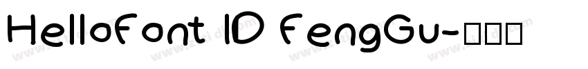 HelloFont ID FengGu字体转换